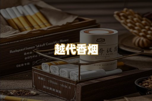 福建云霄